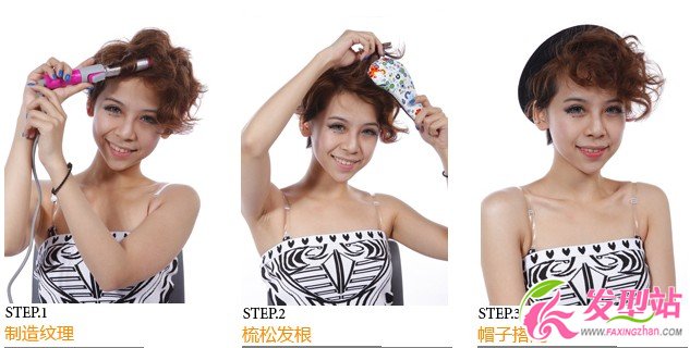 短發(fā)女生怎么設(shè)計劉海 最新時尚短發(fā)劉海diy教程