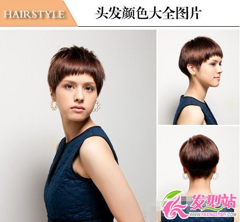 短發(fā)女士2014流行什么發(fā)色 最新時尚亮膚染發(fā)顏色