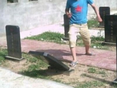 ʿĹպߵʲô
