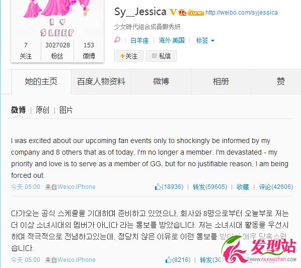 ŮrJessica()ʲôˈF_ˈFԭ|Y|l|΢