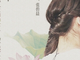 ֻ̳h(yun)mvҕl~ ŮˡF