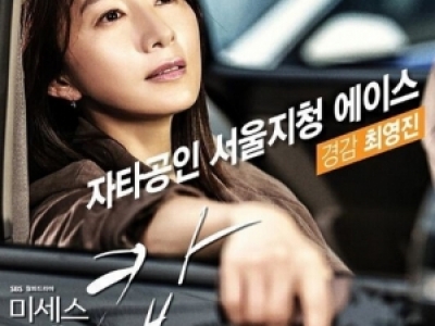 Mrs.Cop弯Z»ҕ܊ Mrs.Cop弯ҕlB