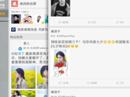 ˹(ji)R΢ϹʲôP(gun)ϵ RӬF(xin)
