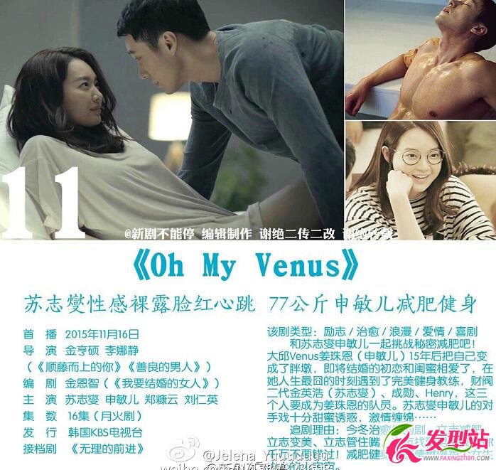  ҵľS{˹oh my Venus044ھҕl noh my venus4ְٶƾW(wng)P