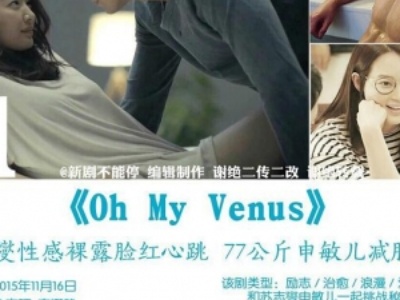 oh my Venus044 Ӣƹ_ԼJohn Kim