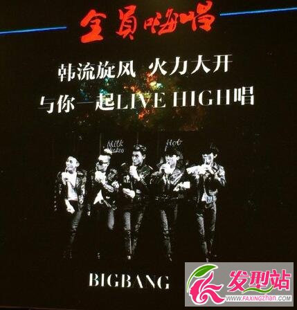 2016l(wi)ҕؿݳ(hu)ع bigbang_⚢ٴ