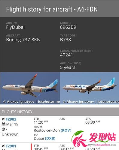 FlyDubaiչ˾FZ981͙C_˹ҕlع ϰݺFZ981͙Cʲôԭ