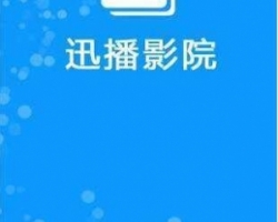 ѸӰԺô Ǳle(bo) ʲô һ첥