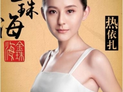 ӛ麣Y(ji)˛]