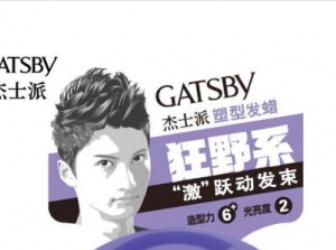 GatsbyʿͰl(f)ϞҰϵʹu(png)r(ji) (sh)Ԕca(chn)Ʒ]