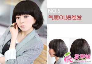 韓國沙龍人氣最高的發(fā)型
