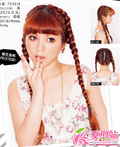 秋冬最強(qiáng)編發(fā)LOOK 讓你越編越美麗(4)