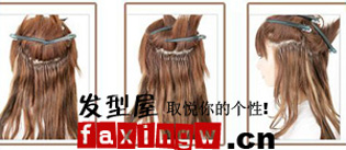 兩種接發(fā)技術 潮女必備