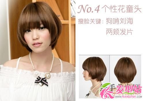 辦公美女秋季瘦臉必備發(fā)型 辦公美女秋季瘦臉必備發(fā)型