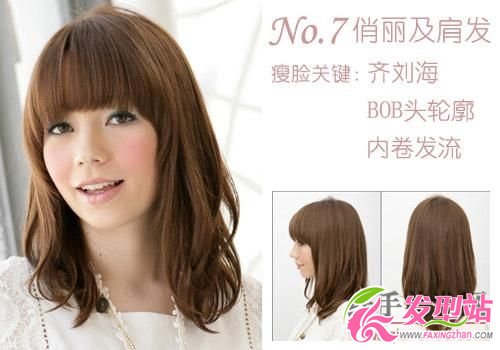 辦公美女秋季瘦臉必備發(fā)型 辦公美女秋季瘦臉必備發(fā)型