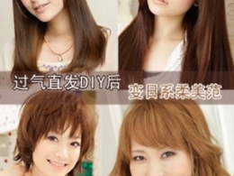 ^ֱl(f)DIY׃?ni)ϵ?>
							</a>
						</div>
						<div   id=