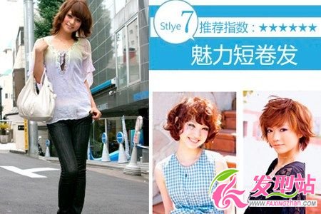 8款春季日系顯嫩發(fā)型 達人教你一秒變萌妹