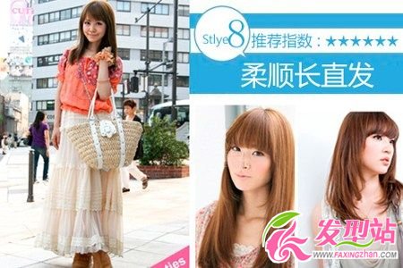 8款春季日系顯嫩發(fā)型 達人教你一秒變萌妹