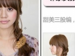 ۼs(hu)(c)l(f)l(f)DIY