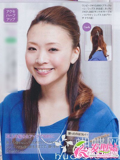 就是愛短發(fā) 日本春季IN短發(fā)合集