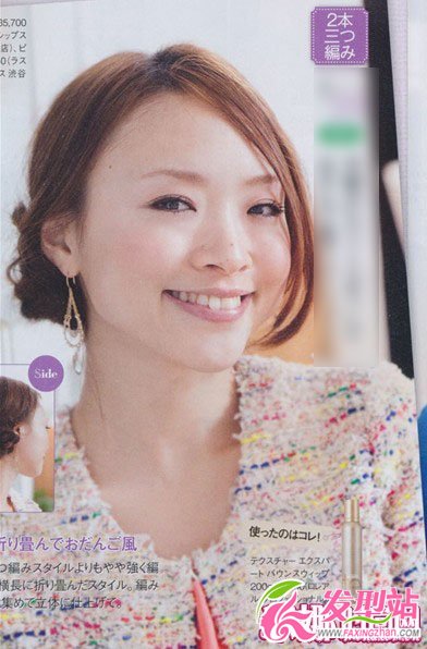就是愛短發(fā) 日本春季IN短發(fā)合集