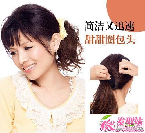 step by step 教你打造3款初夏發(fā)型