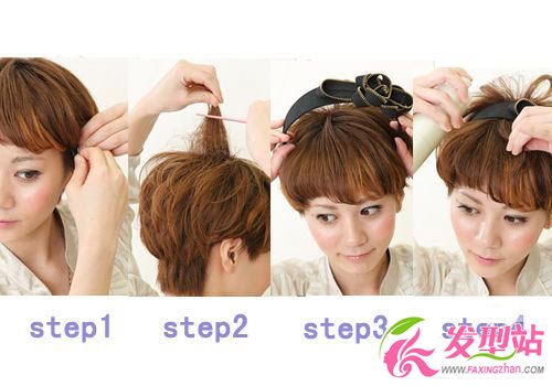 3種短發(fā)簡單扎法 夏日玩轉(zhuǎn)新花樣