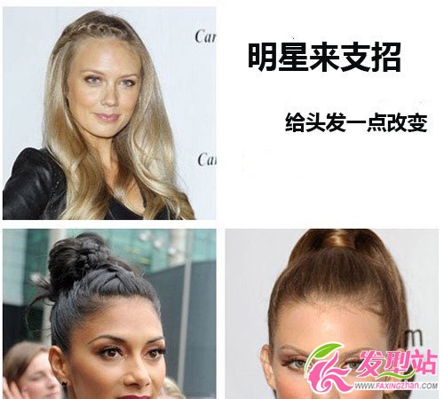 簡單易學 編發(fā)變優(yōu)雅發(fā)飾