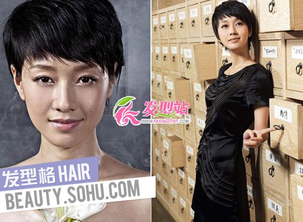 女星經(jīng)典短發(fā)發(fā)型 做短發(fā)達人