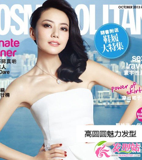 高圓圓魅力中長發(fā)發(fā)型 甜美發(fā)型塑造女神氣質(zhì)
