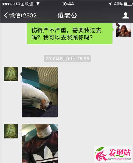 李嘉艾是喬任梁女友嗎 李二1022微博資料秒刪聊天記錄合影(2)