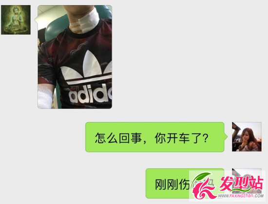 李嘉艾是喬任梁女友嗎 李二1022微博資料秒刪聊天記錄合影(2)