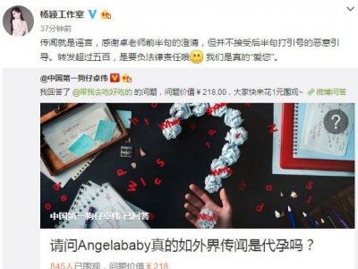 fAngelababy¼