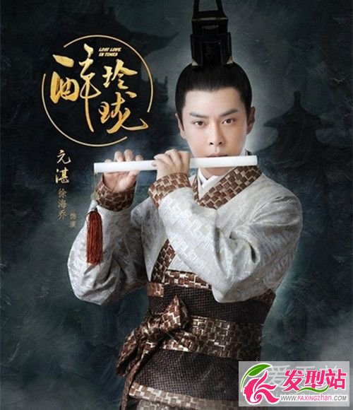 醉玲瓏元湛結(jié)局是什么 醉玲瓏元湛扮演者是誰(shuí)