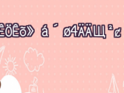 ֲl(f)g(sh)L(fng)U(xin)cE˽Ⲣl(f)Ycע(xing)