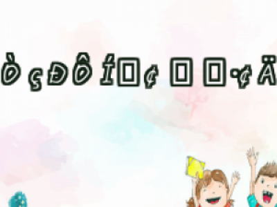 ֬Ól(f)ȥֲl(f)ܺÆ ˽ֲl(f)Чcע(xing)