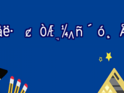 wël(f)ֲr(ji)Ҫ ëֲM(fi)Ԕ