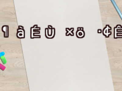 ֲl(f)g(sh)X ֲl(f)g(sh)X Ԕ