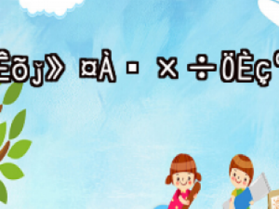 ֲl(f)g(sh)ǰg(sh)o(h)ָ ֲl(f)ЧE