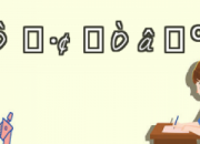 Ůֲl(f)ע(xing)Щ Ůֲl(f)o(h)Ҫc(din)