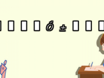 ֲl(f)g(sh)B(yng)ҪI(lng) ֲl(f)_o(h)