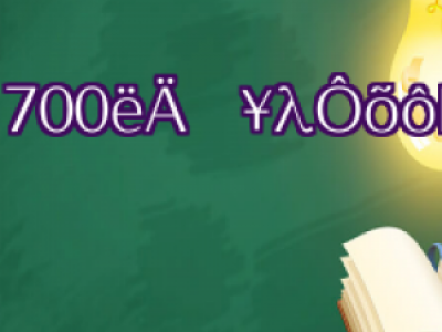 ֲl(f)1700ë҆λЧֲl(f)FUEg(sh)挍(sh)