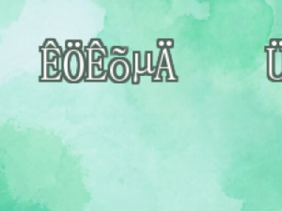 ֲl(f)g(sh)ʧԭȽt(y)g(sh)+е+h(hun)ȫӰ