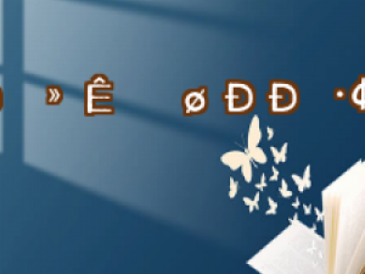 ЩѲmM(jn)ֲl(f)g(sh)Ól(f)Ⱥؿֲl(f)cL(fng)U(xin)ʾ