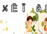 ֲl(f)HX ֲl(f)Hr(ji)ע(xing)