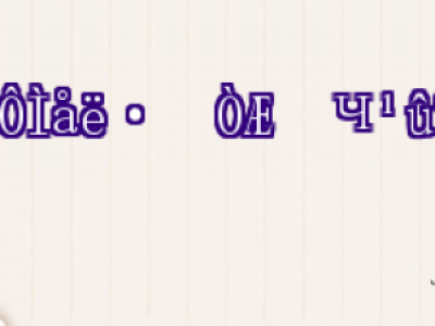 wël(f)ֲЧò ˽ël(f)ֲ(yu)(sh)cg(sh)o(h)